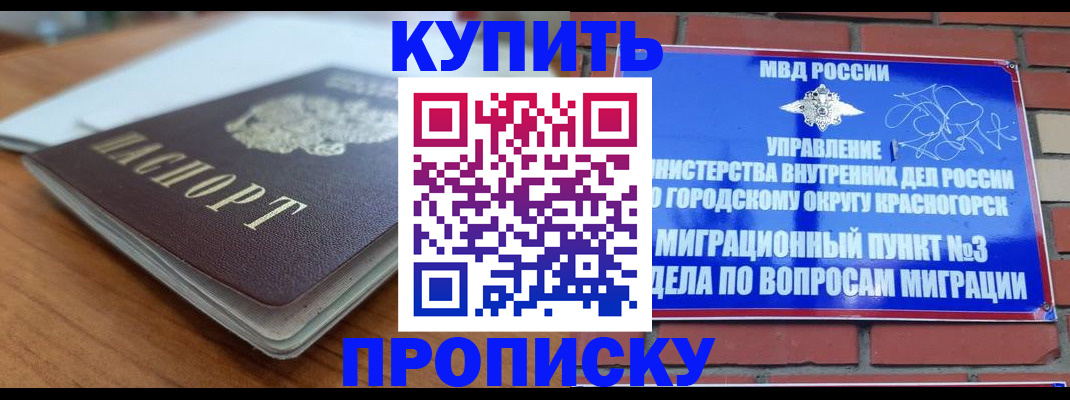 регистрация для дет. сада в Апрелевке